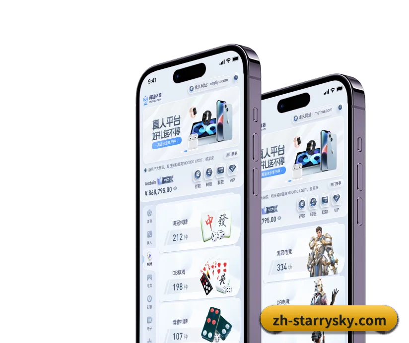 正式起航